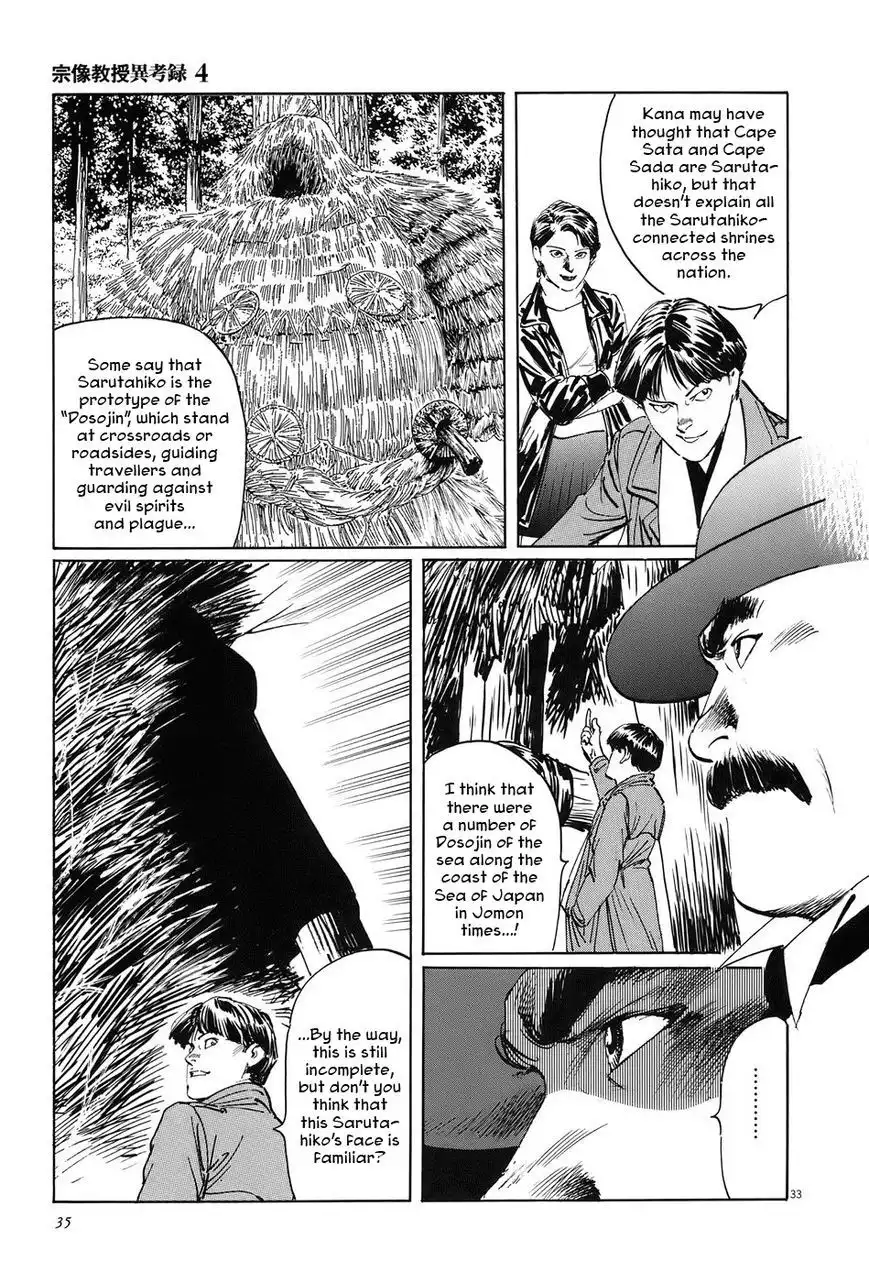 Munakata Kyouju Ikouroku Chapter 11 38